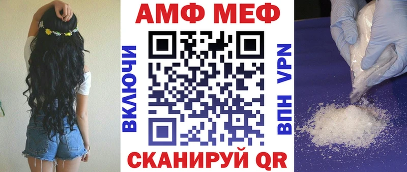 darknet телеграм  закладка  Исилькуль  Amphetamine 98% 