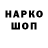 Марки N-bome 1,8мг Igor Usikov