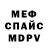 КЕТАМИН VHQ Vladimir Pavlik