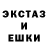 Метадон кристалл Master Natali