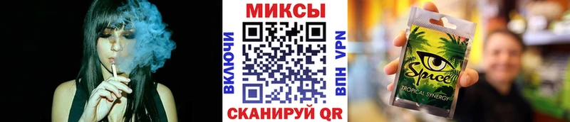 БУТИРАТ бутик  закладка  Исилькуль 
