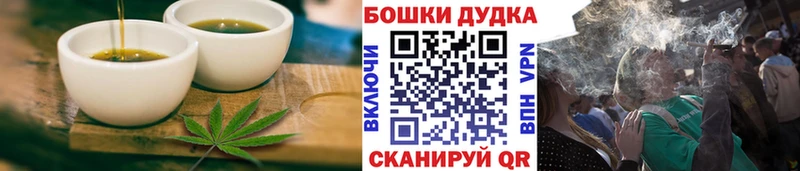 Cannafood марихуана  магазин продажи наркотиков  Исилькуль 