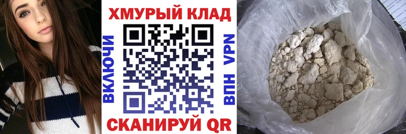 Героин герыч  Исилькуль 