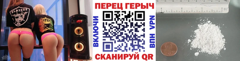 Героин хмурый Исилькуль
