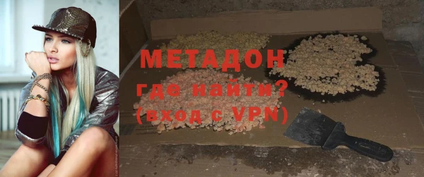 кокаин премиум Аркадак