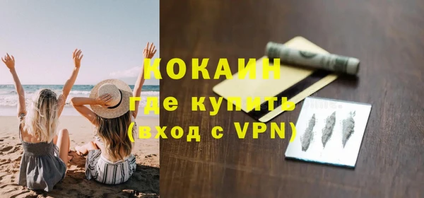СК Армянск