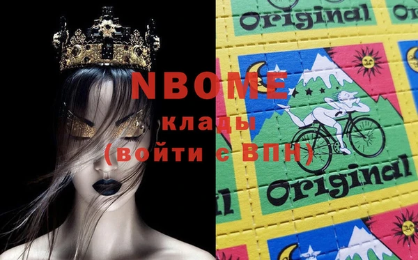 кокаин премиум Аркадак