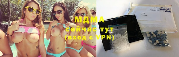 СК Армянск