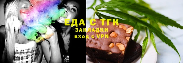 spice Няндома