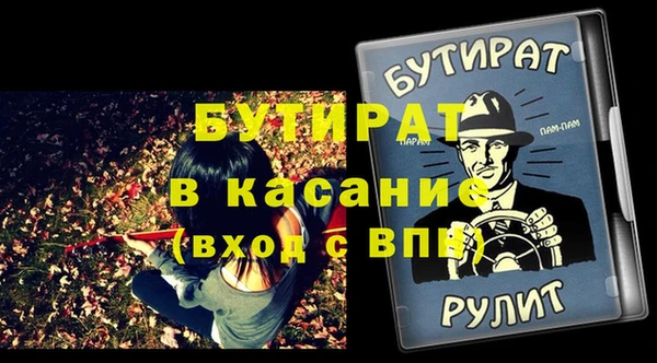крисы Арсеньев
