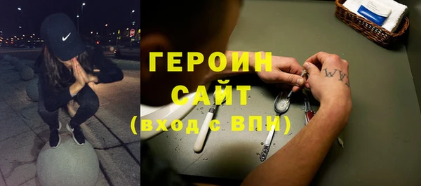 кокаин премиум Аркадак