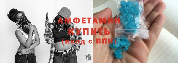 СК Армянск