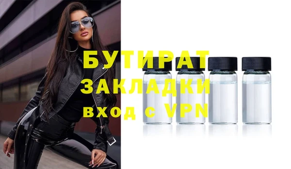 MDMA Осинники