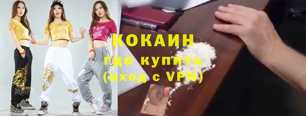 СК Армянск
