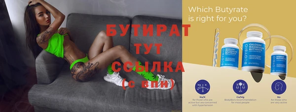 кокаин премиум Аркадак