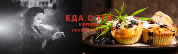 кокаин премиум Аркадак