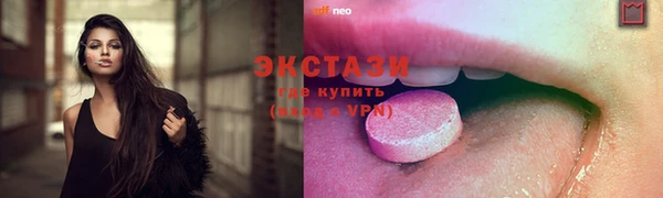 кокаин премиум Аркадак