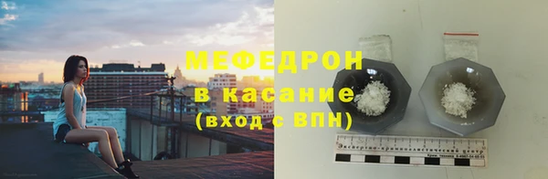 СК Армянск