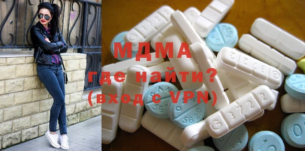кокаин премиум Аркадак