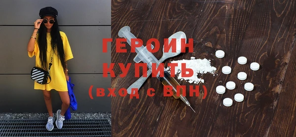кокаин премиум Аркадак