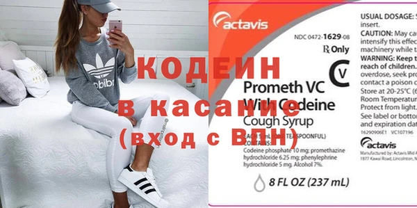 кокаин премиум Аркадак