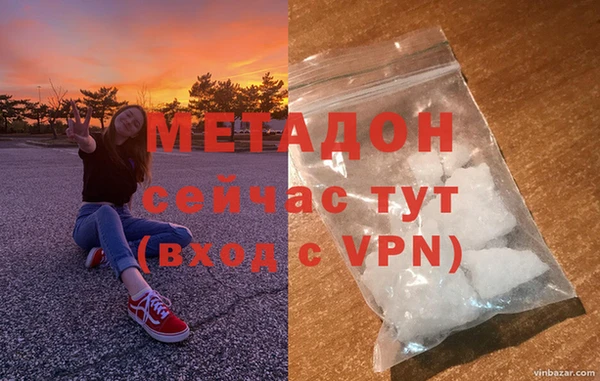 СК Армянск