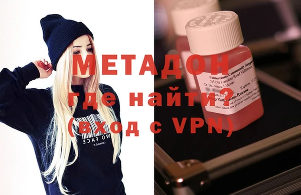 кокаин премиум Аркадак