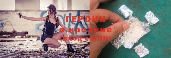 кокаин премиум Аркадак