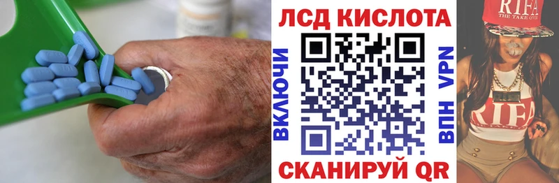 ЛСД экстази кислота магазин наркотиков МЕГА вход Исилькуль