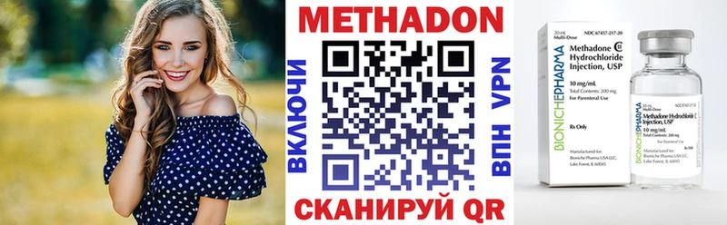 Метадон мёд  блэк спрут вход  Исилькуль 