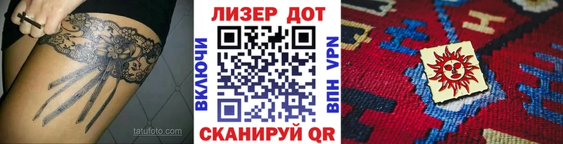 Марки 25I-NBOMe 1,8мг  где купить наркоту  Исилькуль 